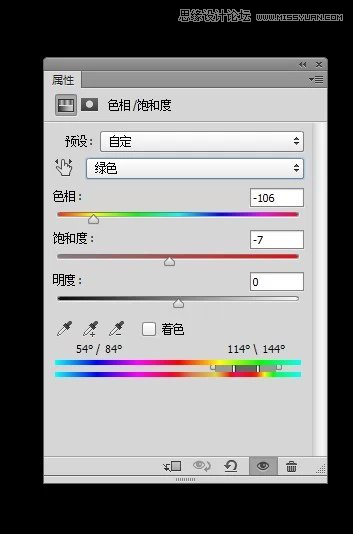 PS調(diào)出人物肖像時尚大片封面效果