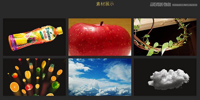 ps設(shè)計(jì)大氣時(shí)尚的水果飲料海報(bào)