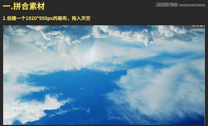 ps設(shè)計(jì)大氣時(shí)尚的水果飲料海報(bào)