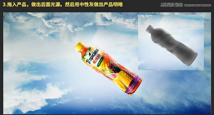 ps設(shè)計(jì)大氣時(shí)尚的水果飲料海報(bào)