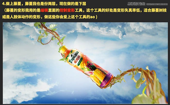 ps設(shè)計(jì)大氣時(shí)尚的水果飲料海報(bào)