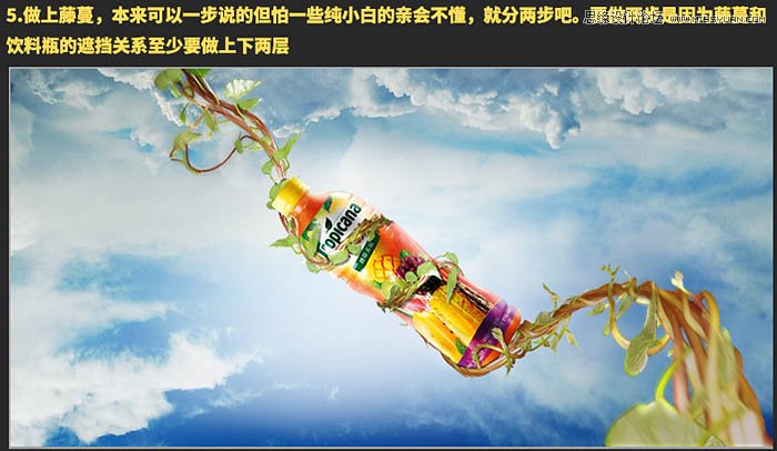 ps設(shè)計(jì)大氣時(shí)尚的水果飲料海報(bào)
