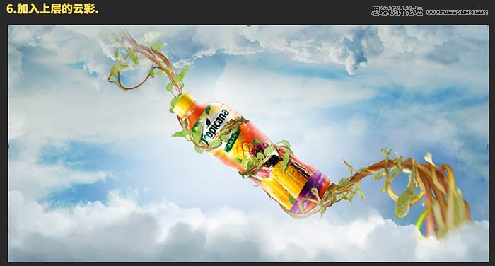 ps設(shè)計(jì)大氣時(shí)尚的水果飲料海報(bào)
