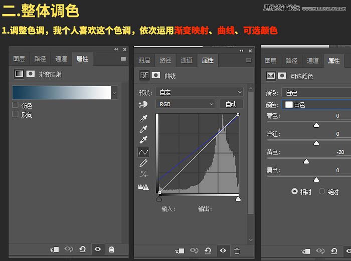ps設(shè)計(jì)大氣時(shí)尚的水果飲料海報(bào)