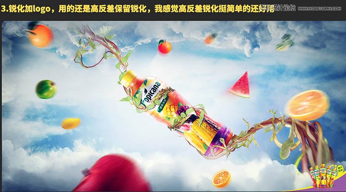 ps設(shè)計(jì)大氣時(shí)尚的水果飲料海報(bào)