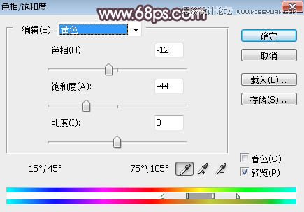 PS調(diào)出外景人像甜美逆光藝術效果