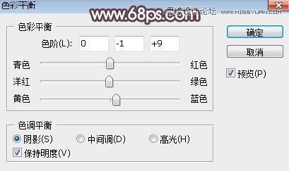 PS調(diào)出外景人像甜美逆光藝術效果