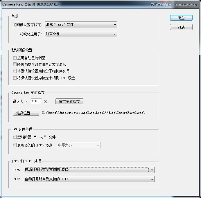 PS調(diào)出外景婚紗照片質(zhì)感膚色效果