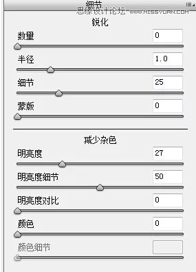 PS調(diào)出外景婚紗照片質(zhì)感膚色效果