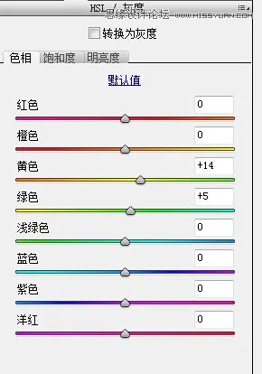 PS調(diào)出外景婚紗照片質(zhì)感膚色效果
