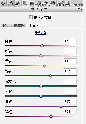 PS調(diào)出外景婚紗照片質(zhì)感膚色效果
