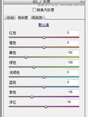 PS調(diào)出外景婚紗照片質(zhì)感膚色效果
