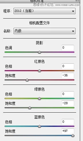 PS調(diào)出外景婚紗照片質(zhì)感膚色效果