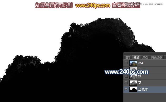用PS給大山照片添加黃昏和云霧效果