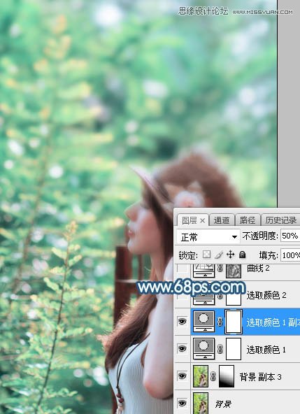 PS調(diào)出外景美女照片唯美藍(lán)色藝術(shù)效果