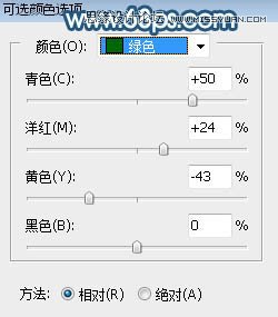 PS調(diào)出外景美女照片唯美藍(lán)色藝術(shù)效果