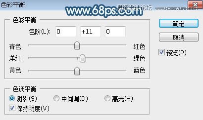 PS調(diào)出外景美女照片唯美藍(lán)色藝術(shù)效果