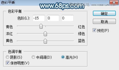 PS調(diào)出外景美女照片唯美藍(lán)色藝術(shù)效果