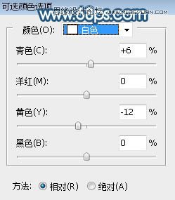 PS調(diào)出外景美女照片唯美藍(lán)色藝術(shù)效果