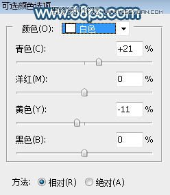PS調(diào)出外景美女照片唯美藍(lán)色藝術(shù)效果