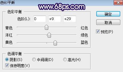 ps給外景美女人像添加夕陽光效美景