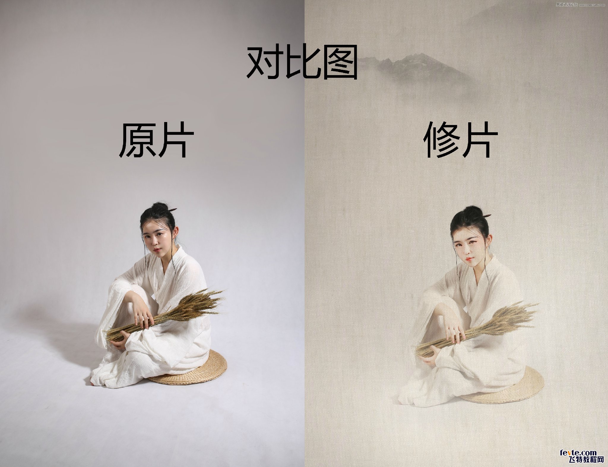 PS制作中國風(fēng)古典人像簽名效果圖