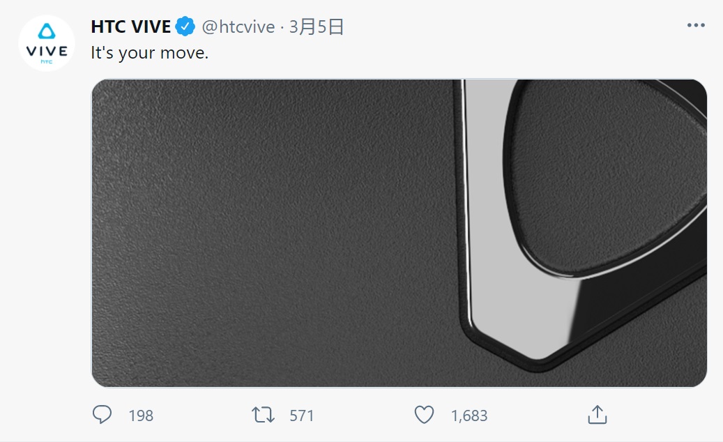 一年以來首個(gè)新品：HTC 預(yù)熱新款 Vive VR 頭戴顯示器