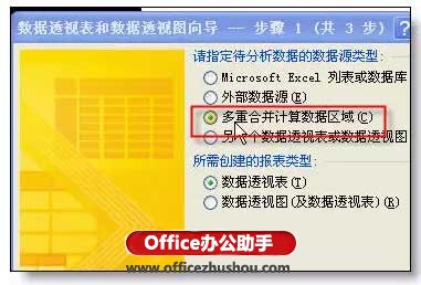 excel如何行轉(zhuǎn)列 excel行轉(zhuǎn)列的“頂級”技巧