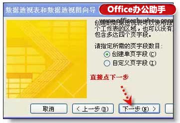excel如何行轉(zhuǎn)列 excel行轉(zhuǎn)列的“頂級”技巧