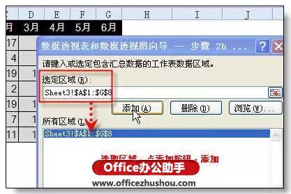 excel如何行轉(zhuǎn)列 excel行轉(zhuǎn)列的“頂級”技巧