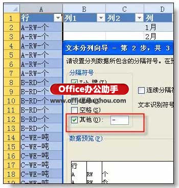 excel如何行轉(zhuǎn)列 excel行轉(zhuǎn)列的“頂級”技巧