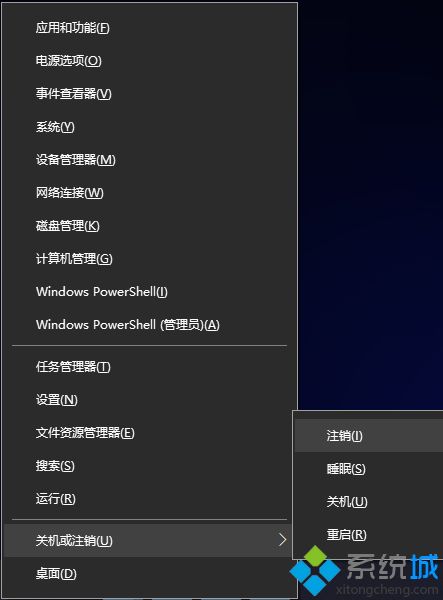 鍵盤怎么直接關(guān)機 使用鍵盤快速關(guān)機的方法介紹