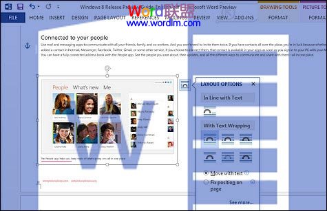 網(wǎng)頁排版布局 Word2013新功能 讓排版、布局變得更簡單