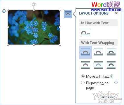 網(wǎng)頁排版布局 Word2013新功能 讓排版、布局變得更簡單