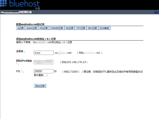 零基礎(chǔ)站長(zhǎng)如何利用VPS建站之搭建寶塔面板建站