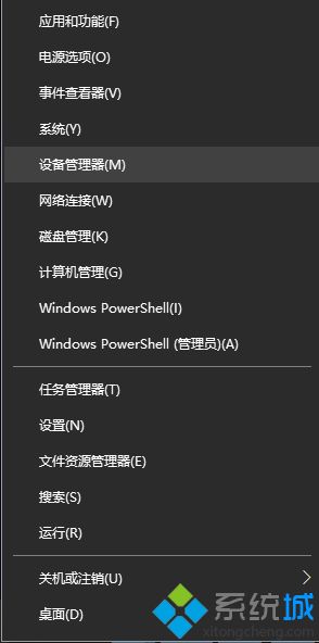 電腦耳機沒聲音怎么設置