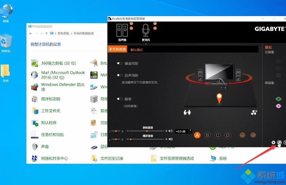 電腦耳機沒聲音怎么設置