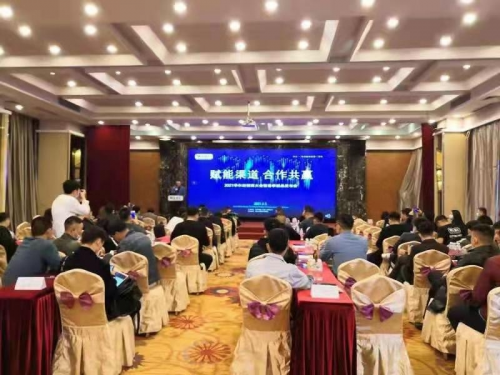 2021華爾經銷商大會暨春季新品發(fā)布會圓滿落幕！