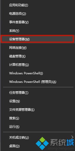 電腦顯示未插耳機(jī)或揚(yáng)聲器設(shè)備怎么辦