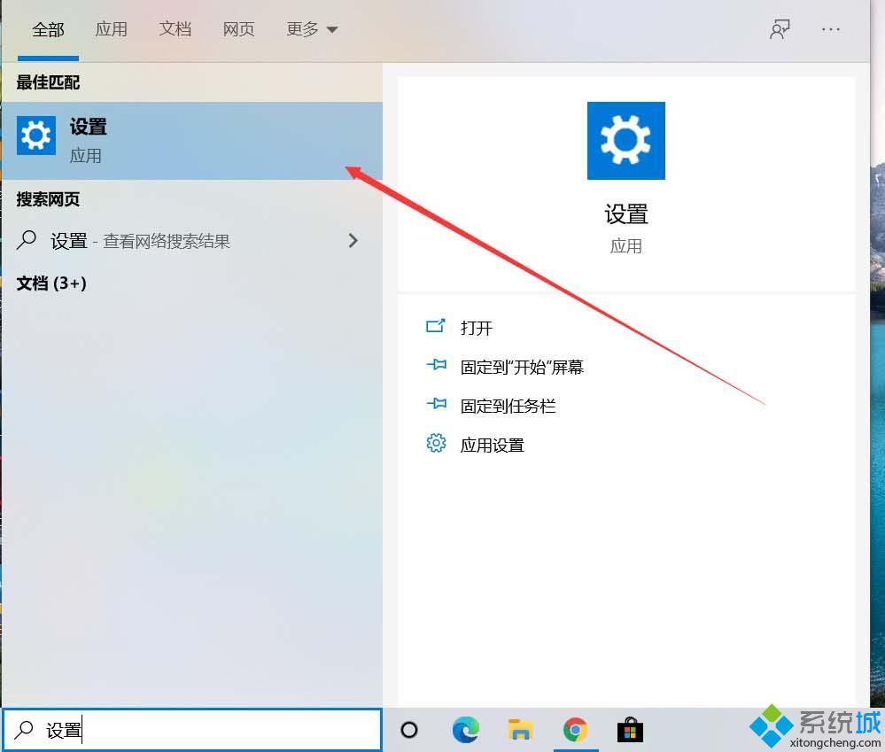 華為電腦怎么連藍(lán)牙耳機