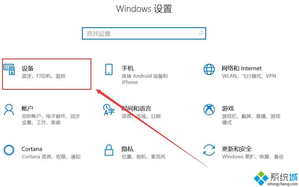 華為電腦怎么連藍(lán)牙耳機