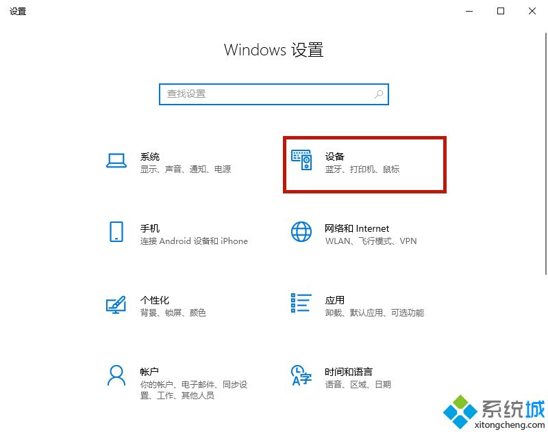 聯(lián)想自帶攝像頭打不開怎么辦