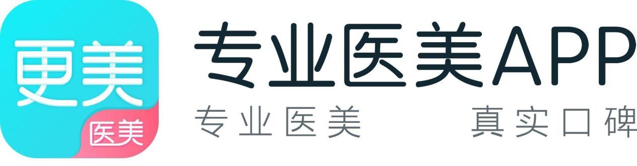 口碑創(chuàng)造品牌，更美APP開創(chuàng)醫(yī)美新紀(jì)元