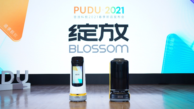“專注做好產(chǎn)品交付”，普渡科技新品機(jī)器人首次亮相重塑產(chǎn)業(yè)新高度
