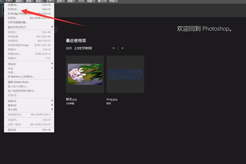 電腦pdf怎么轉(zhuǎn)換成jpg圖片