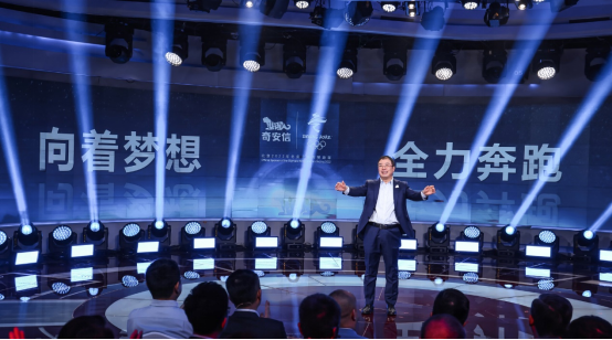 奇安信上市后首次年會 齊向東: 高質(zhì)量發(fā)展初見成效