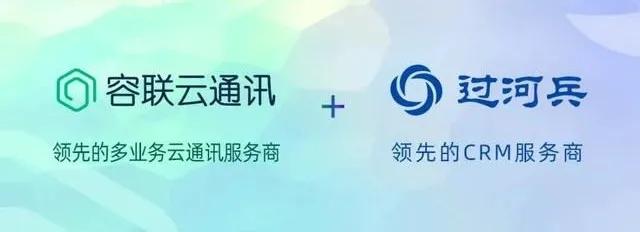 容聯(lián)過河，兵貴神速
