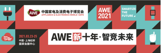 直擊AWE 2021展會，TCL游戲智屏C9成全場焦點引玩家圍觀