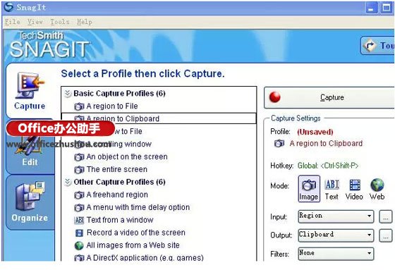excel表格保存為圖片 一鍵把excel表格保存為圖片的方法
