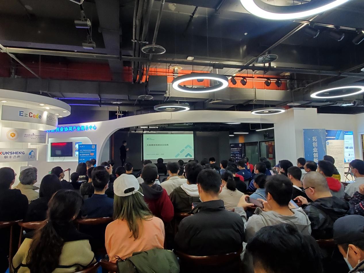 2021 X-Meetup首站重慶啟航&#160;融云與技術(shù)領(lǐng)袖共敘高質(zhì)量通信架構(gòu)設(shè)計